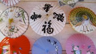 Greetings From… Chinatown, Los Angeles Wander beneath red paper lanterns strung across narrow alleyways and admire a neighborhood steeped in culture and history. Located on the northern edge of downtown Los Angeles, Chinatown’s exotic sights, sounds and smells are reminiscent of a visit to the Orient. Amid pagodas and koi ponds you’ll find colorful Asian markets, art galleries and authentic dim-sum restaurants. You may recognize L.A.’s Chinatown from the many films...